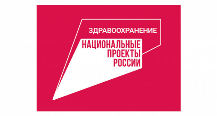 Новое высокотехнологичное оборудование приобретено для краевого онкологического диспансера