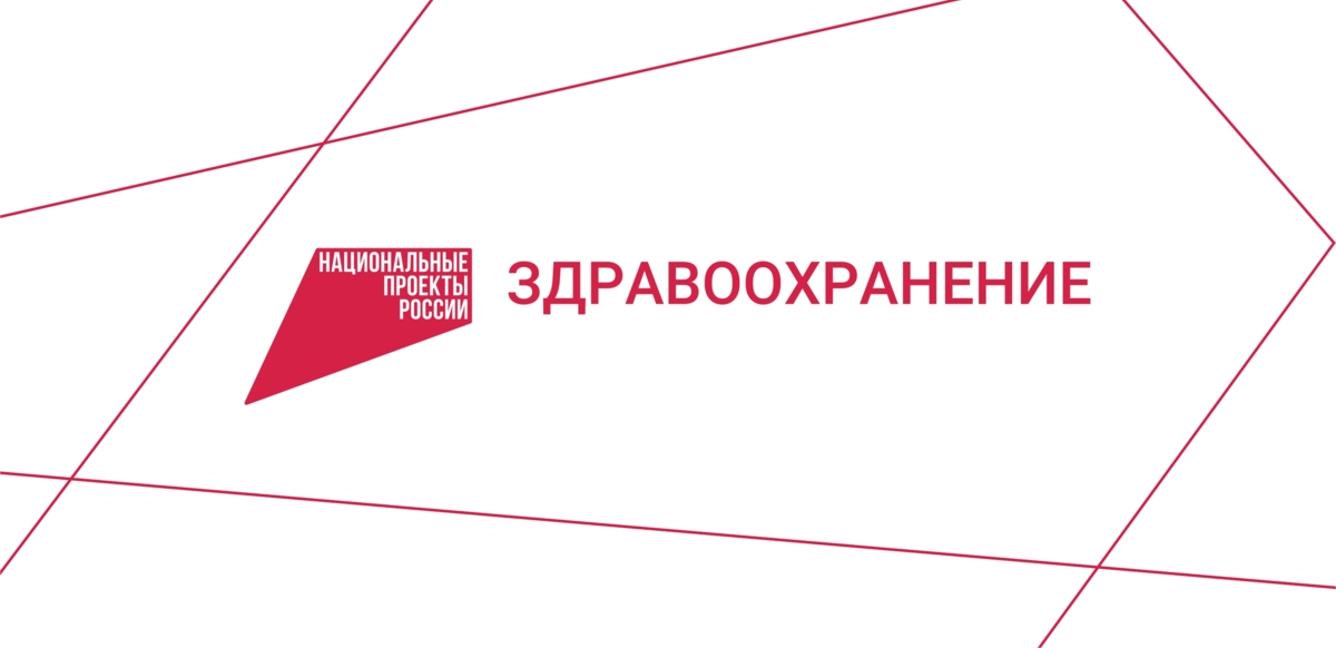 Укомплектованность врачами в больнице Милькова на Камчатке увеличилась до 92 %