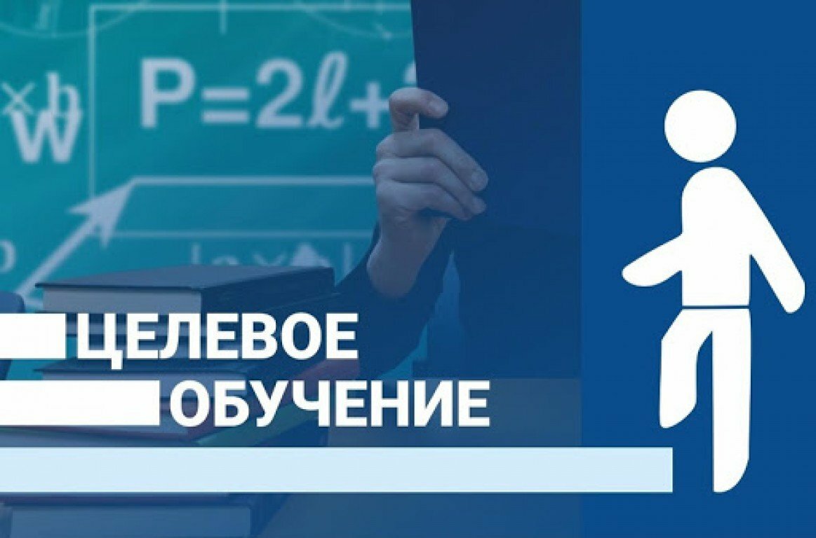 На Камчатке продлили сроки приёма документов на целевое обучение от выпускников